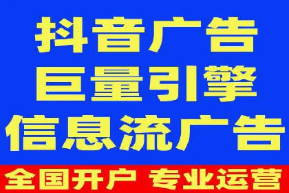 移动端信息流广告的创意与执行：某教育机构的成功之路