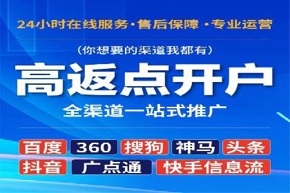 今日头条信息流案例：内容创作者如何通过信息流获得收益