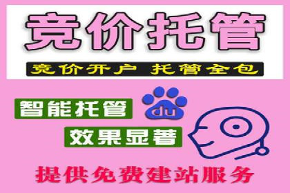 案例解析：信息流广告投放地域策略